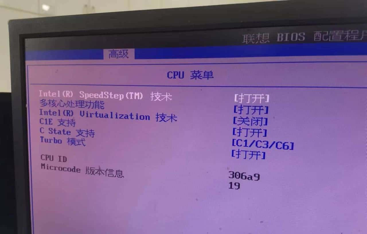 电脑上安装虚拟机，虚拟机上安装Windows server 2019