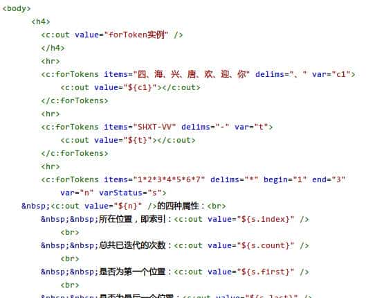 [应用篇]第四篇 JSTL之C标签介绍.md