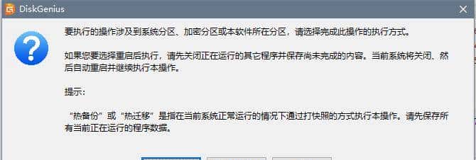 实战-将现有windows系统盘导入PVE虚拟机 - 鹿快