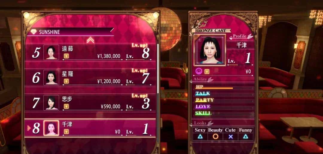 作为夜店的经理，要随时懂得客人的喜好