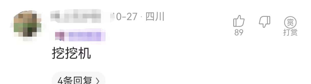 很喜欢听四川人讲话,他们都喜欢说叠词,幽默又可爱 - 鹿快