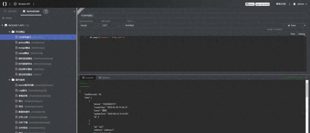 【推荐】彻底告别 Controller、Service…一款让人上瘾的开发神器 - 鹿快
