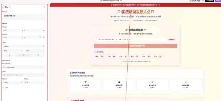 实测 MGX|让一群Agent联手coding,比“模型即agent” 更接近AGI?