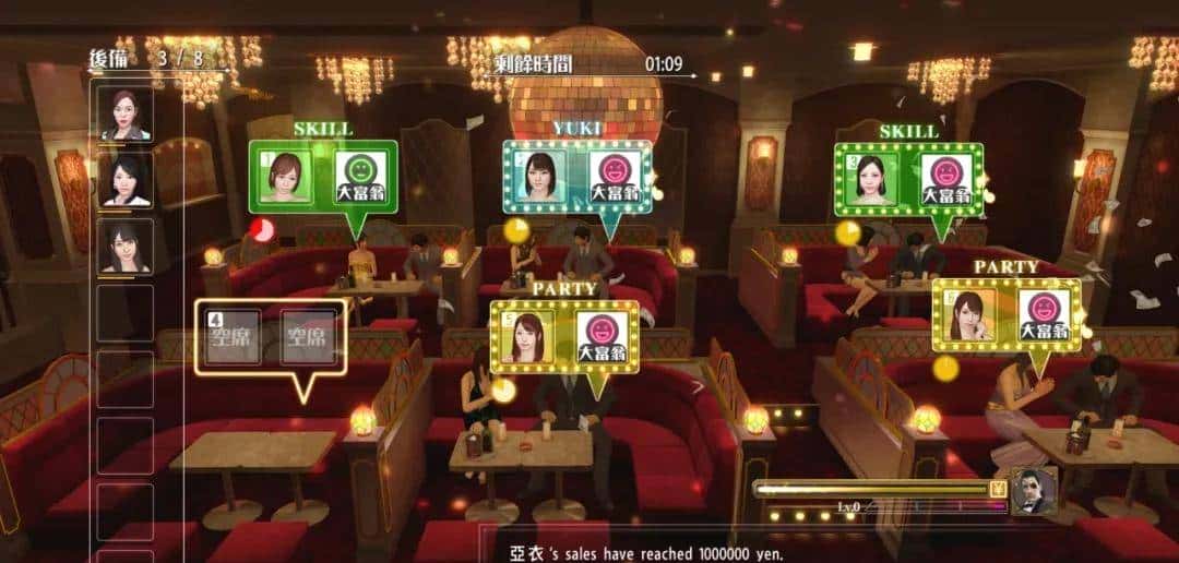 作为夜店的经理，要随时懂得客人的喜好