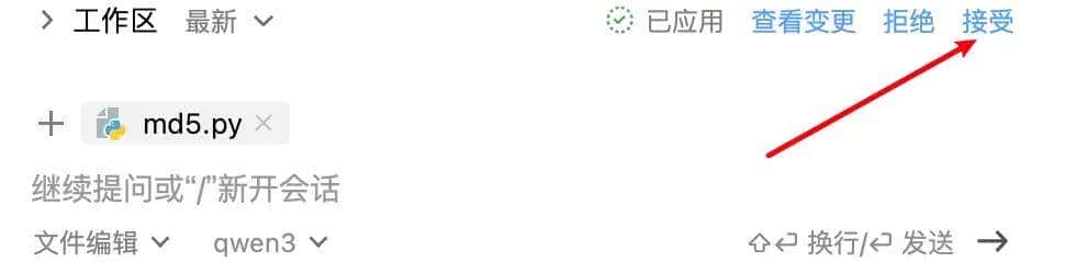 通义灵码2.5来袭!MCP 功能直接让开发效率提升300%(附实战案例)