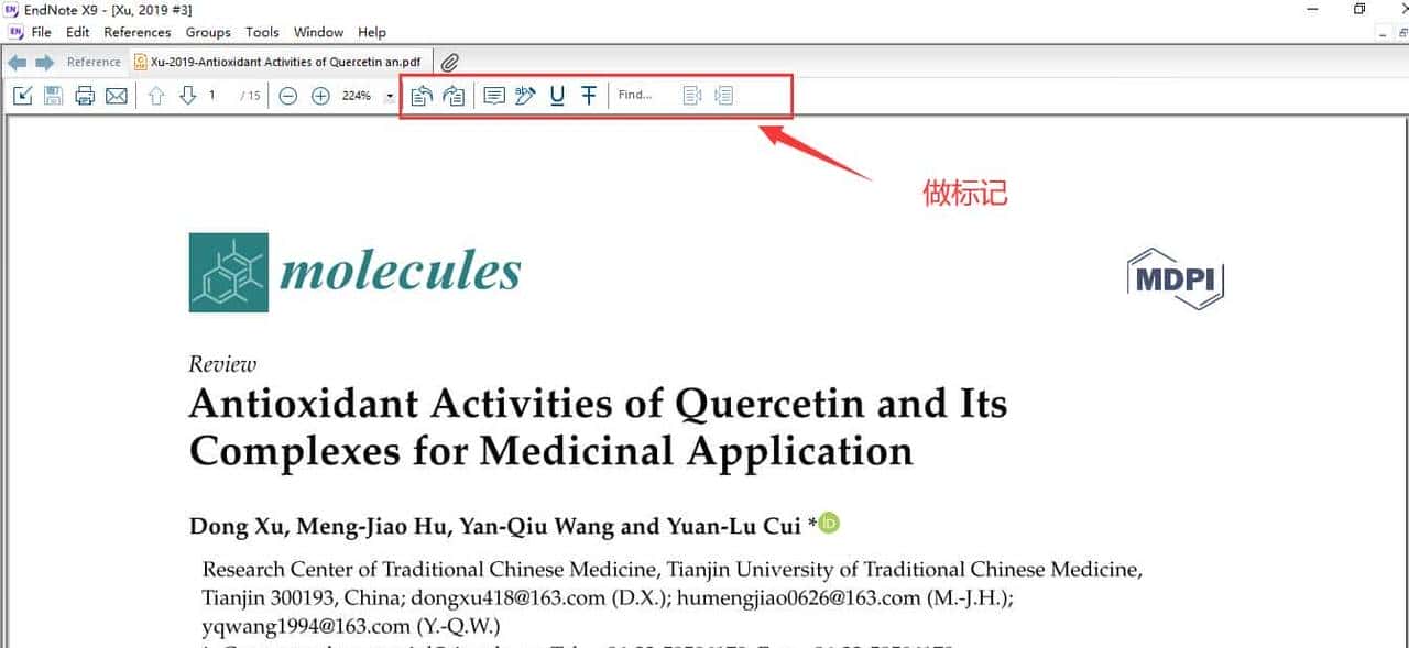 Endnote 在线文献检索和下载(文字版)