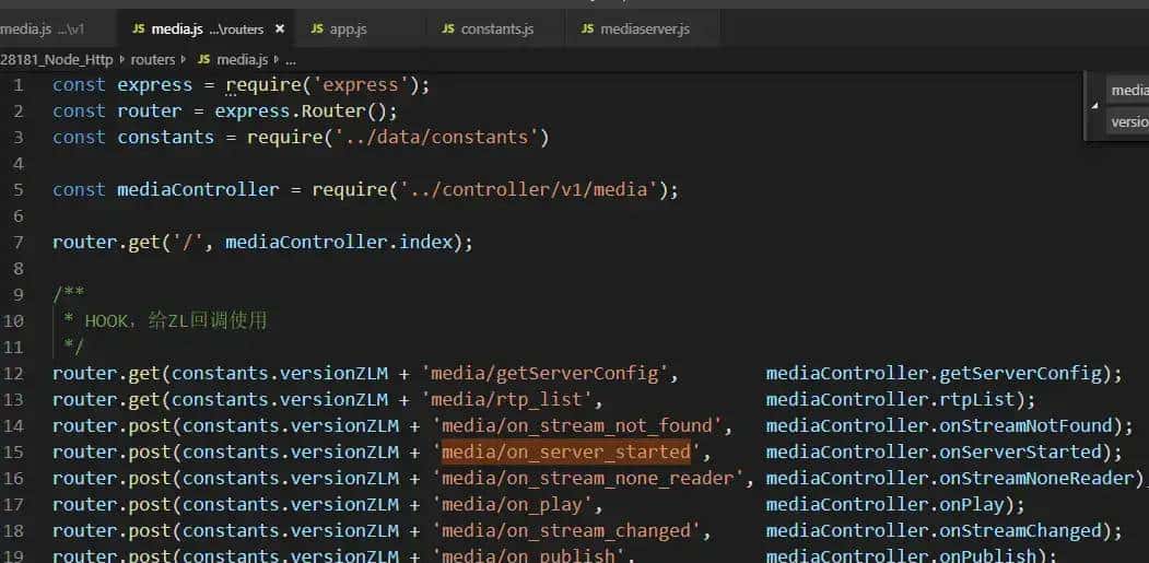 GB28181_Node_Http运行调试