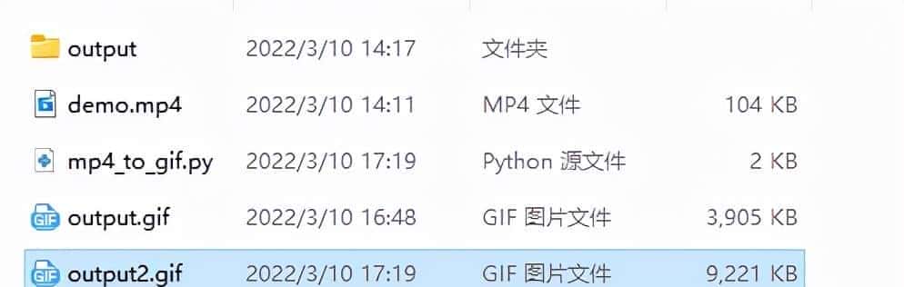 这两个Python库,轻而易举就能实现MP4与GIF格式互转,太好用了