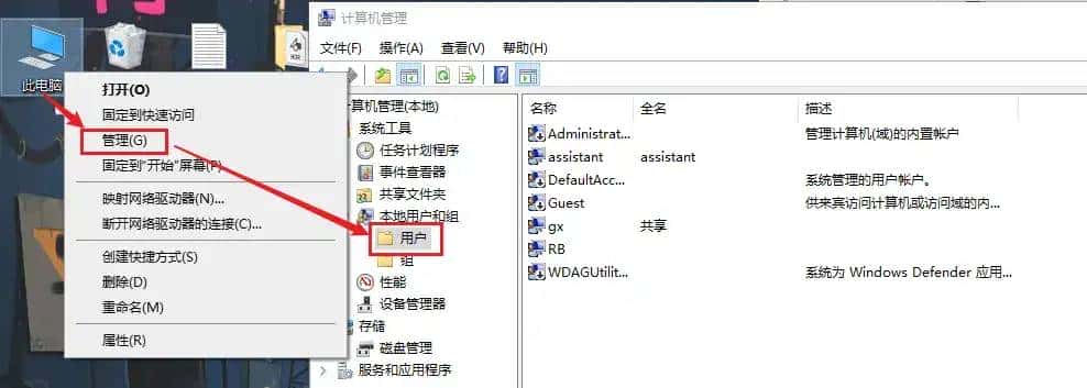 共享文件夹丨指定用户访问指定文件夹权限