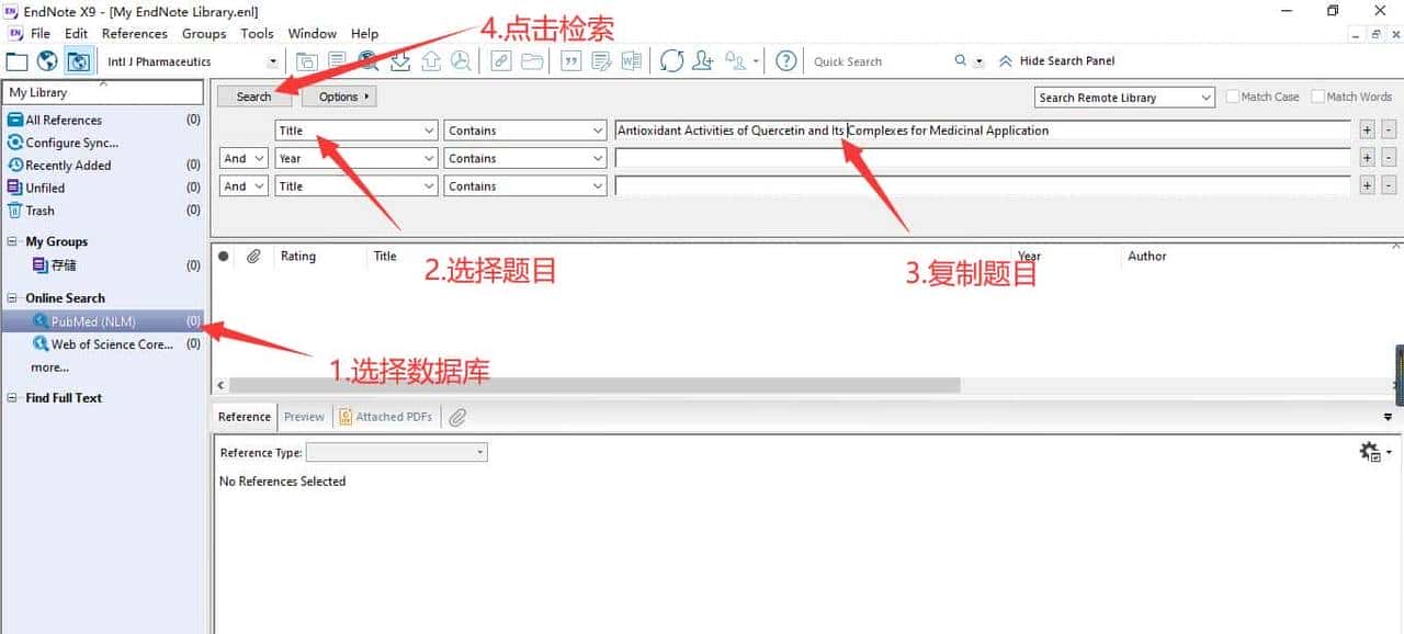 Endnote 在线文献检索和下载(文字版)