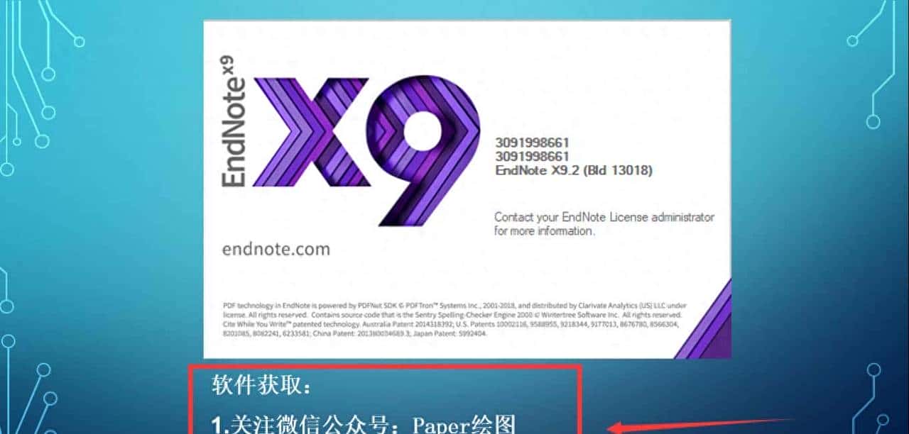 Endnote 在线文献检索和下载(文字版)