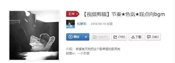 【音频】视频自媒体Vlog BGM音频素材包合集