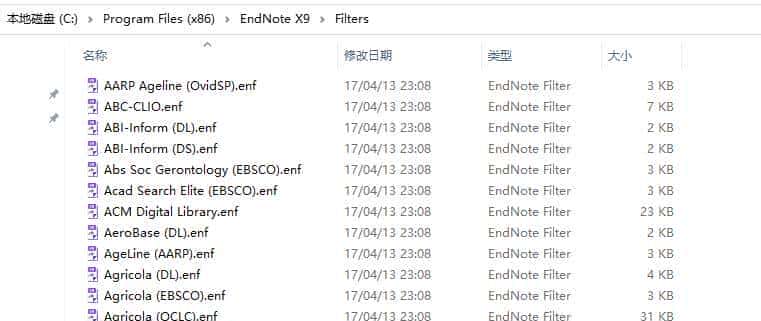 EndNote导入参考文献后不显示期刊名称的解决方法