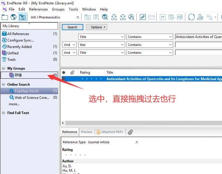 Endnote 在线文献检索和下载(文字版)