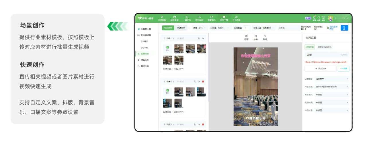 迅猛龙训粉,直播切片如何接住流量