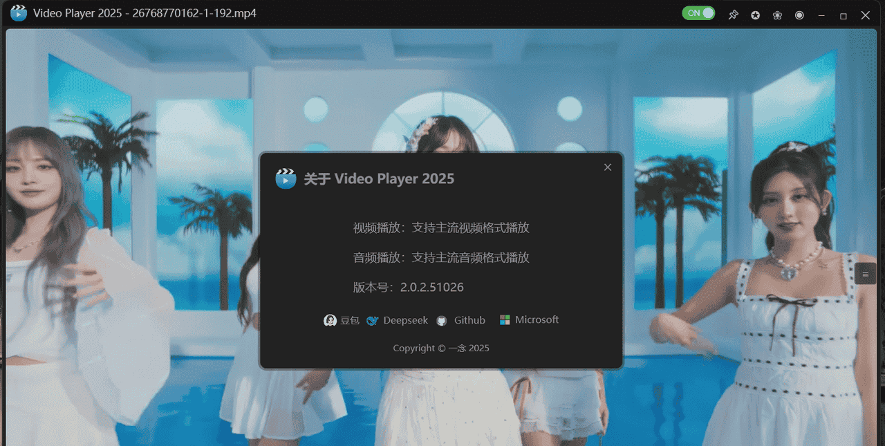 WPF C# 视频播放器 - 鹿快