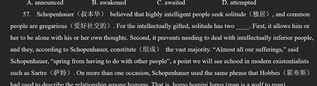 初级词汇题(二)叔本华为什么认为高智商的人寻求独居?