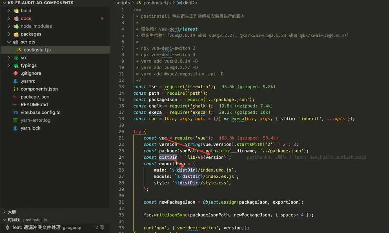 从0到1搭建兼容vue2和vue3的前端组件库（文末附脚手架）
