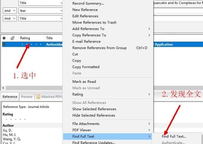 Endnote 在线文献检索和下载(文字版)