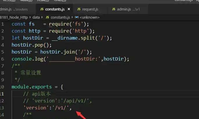 GB28181_Node_Http运行调试