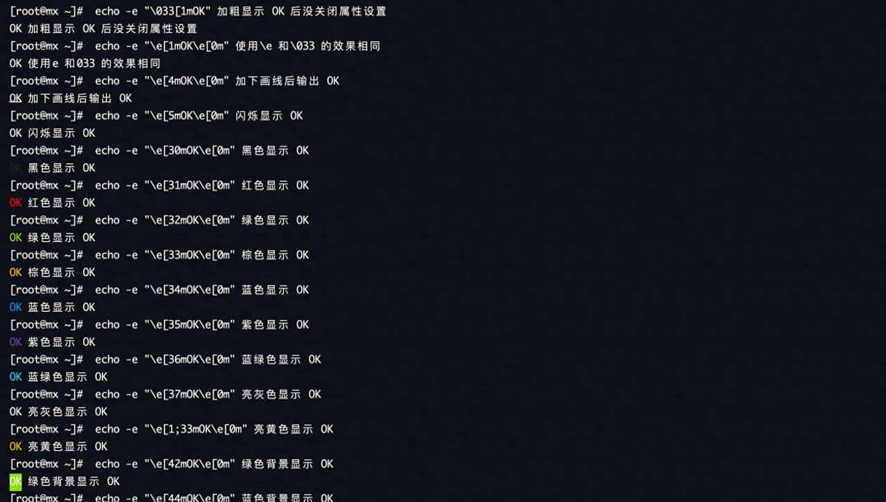 连Shell的基本输出都不会,还写什么脚本?echo和printf命令总结