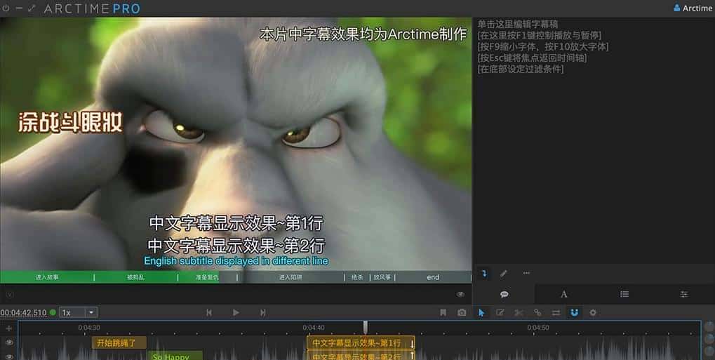 25年6款免费字幕生成器实测:一键提取视频文字 覆盖新手到专业场景