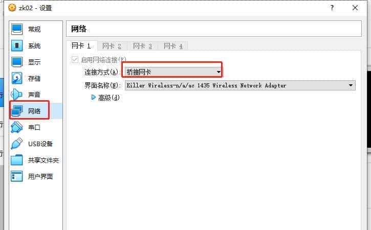ZooKeeper集群部署流程