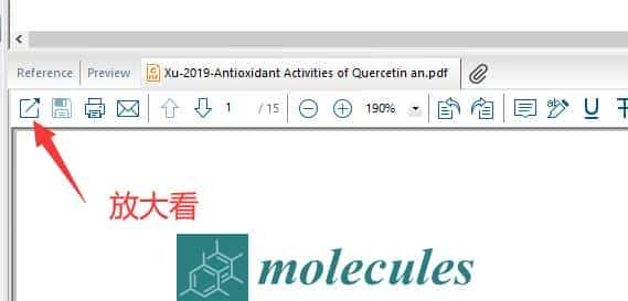 Endnote 在线文献检索和下载(文字版)