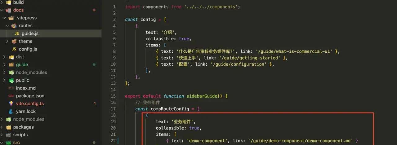 从0到1搭建兼容vue2和vue3的前端组件库（文末附脚手架）