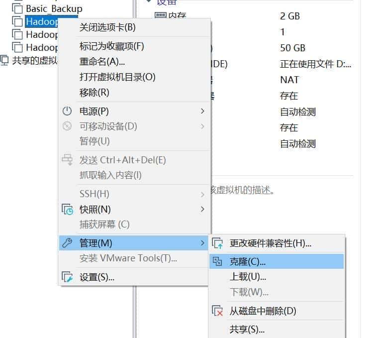 Hadoop3高可用集群搭建