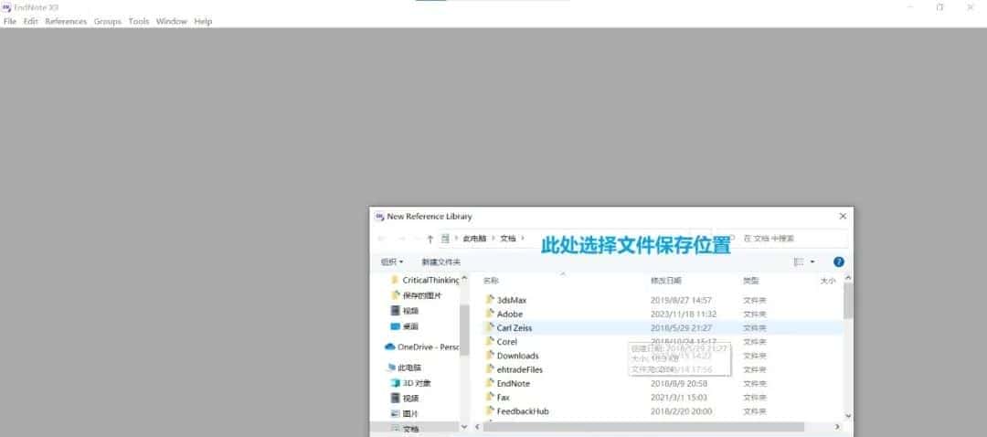 Endnote新建库,文献引用文献文档下载,导入文献引用和文献文档
