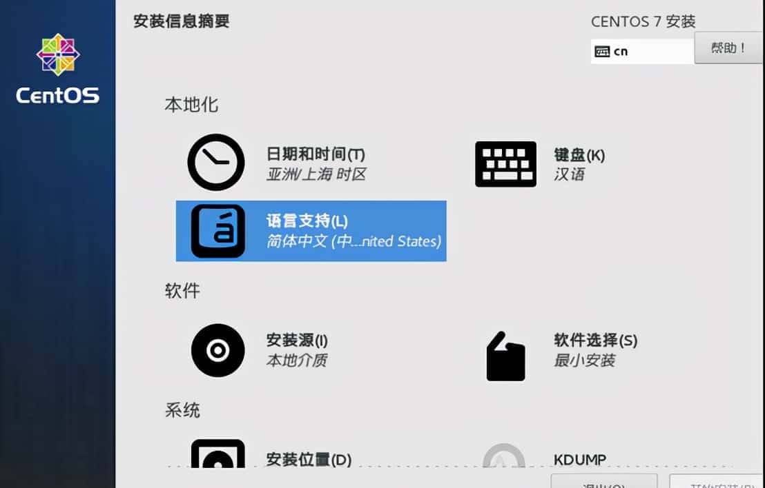 Hadoop3高可用集群搭建