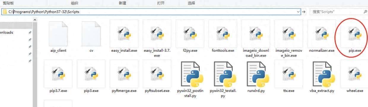 Python(办公自动化编程系列)学习笔记13