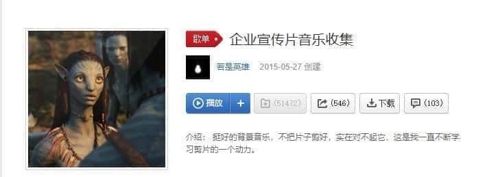 【音频】视频自媒体Vlog BGM音频素材包合集