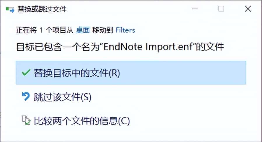 EndNote导入参考文献后不显示期刊名称的解决方法
