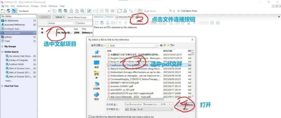 Endnote新建库,文献引用文献文档下载,导入文献引用和文献文档