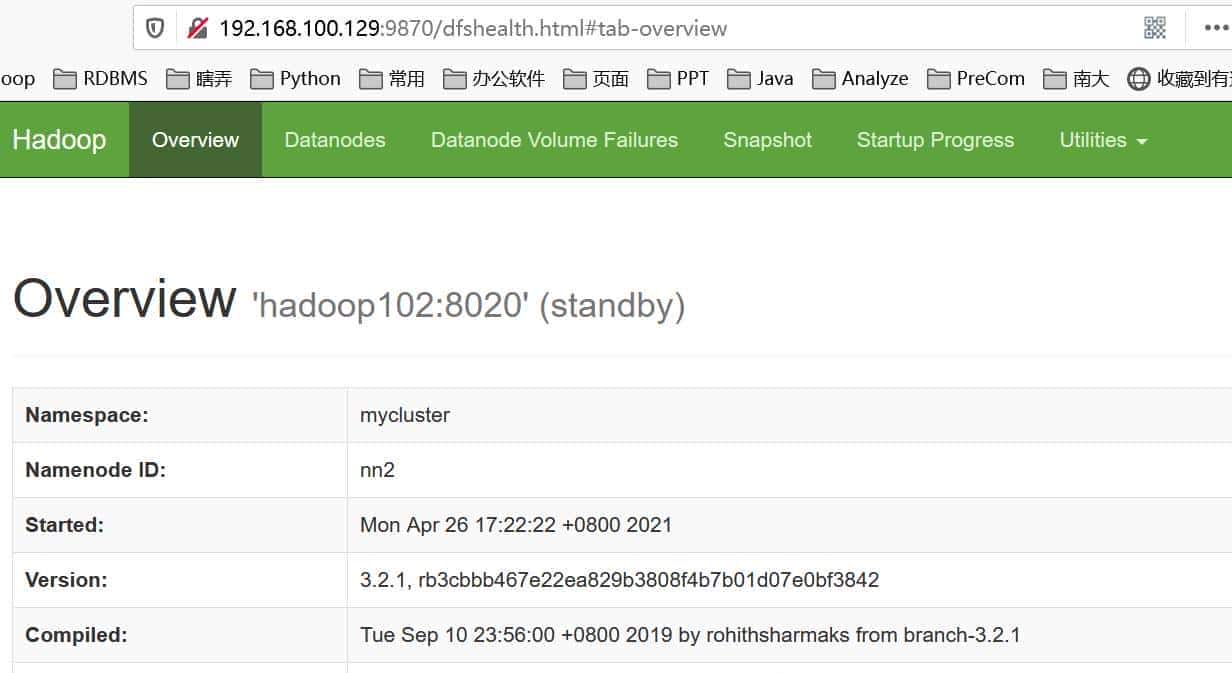 Hadoop3高可用集群搭建