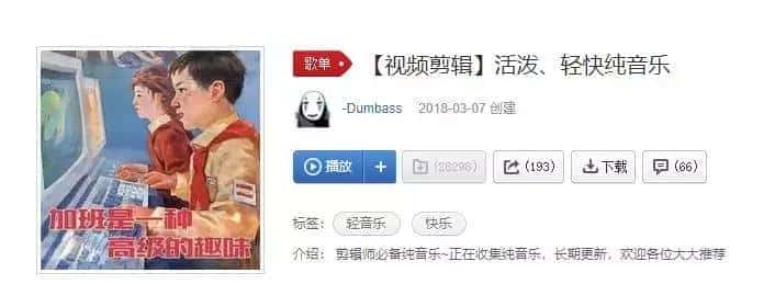 【音频】视频自媒体Vlog BGM音频素材包合集