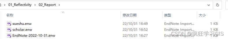 EndNote导入参考文献后不显示期刊名称的解决方法