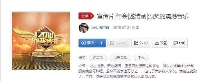 【音频】视频自媒体Vlog BGM音频素材包合集