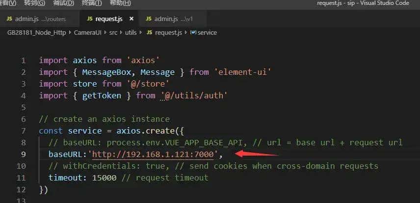 GB28181_Node_Http运行调试