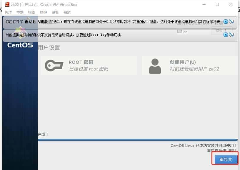 ZooKeeper集群部署流程