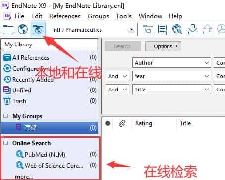 Endnote 在线文献检索和下载(文字版)