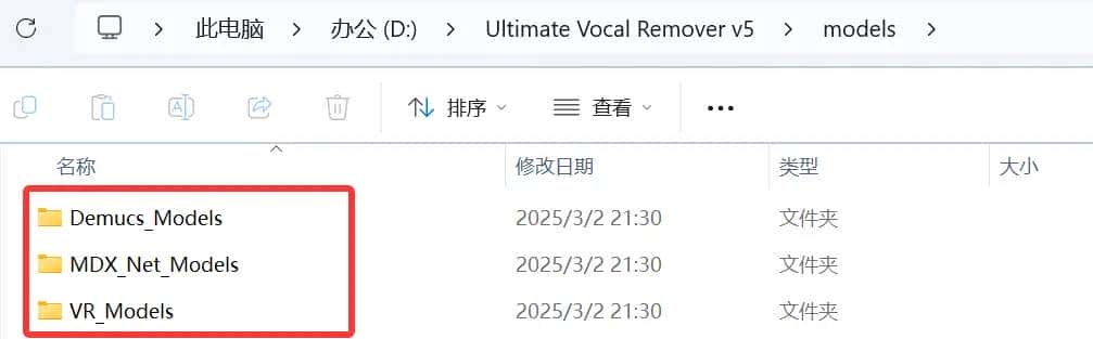 Ai音频分离神器!UVR5,一键分离人声与伴奏,免费开源