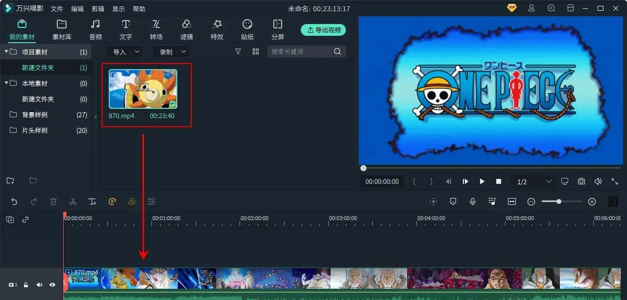 超好用的音频提取软件,小白也能轻松上手