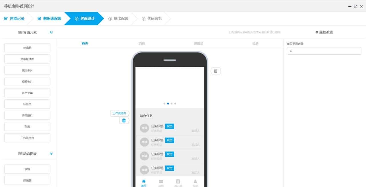 4款超级实用的工作流开发工具,技术小白秒变开发大神