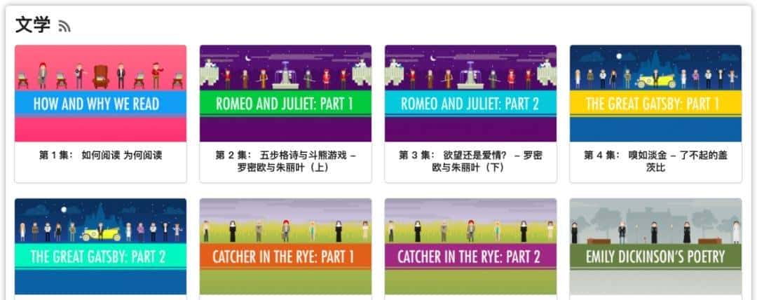 适合自学成才的22个学习提升网站