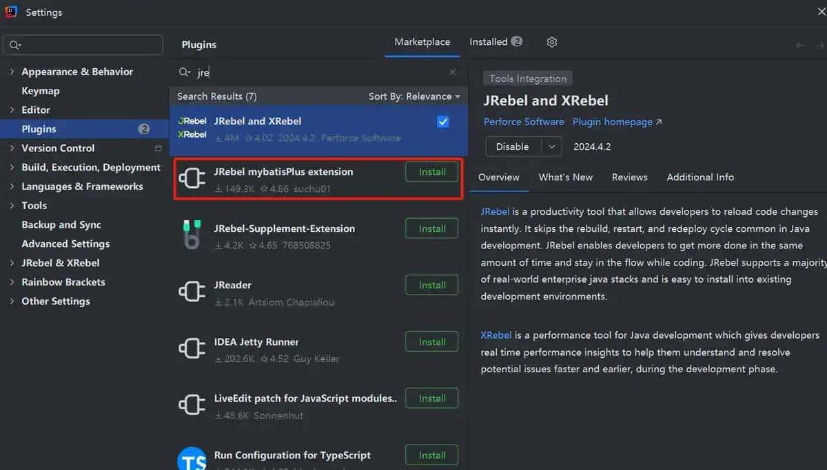 掌握热部署 Jrebel&Xrebel + MybatisPlus extension 从此告别加班