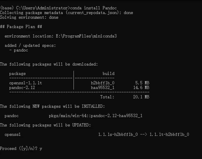 如何将md格式的文件转换成docx文件?