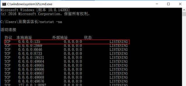 Windows 7陪伴我们十年，是时候说再见了